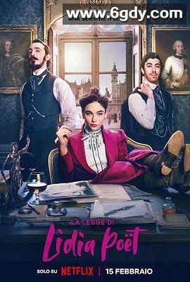 律政女杰莉迪亚 第一季(2023)完结全6集迅雷网盘全集下载