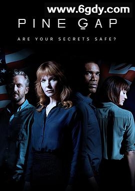 松树谷(2018)完结已完结迅雷网盘全集下载