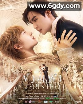 穿越天际靠近你(2025)完结已完结迅雷网盘全集下载