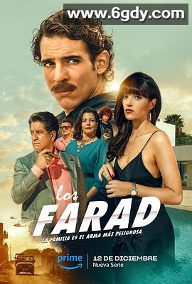 法拉兹家族(2023)完结全8集迅雷网盘全集下载