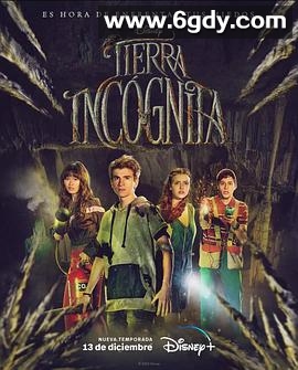 失踪禁地 第二季(2023)完结8集全迅雷网盘全集下载