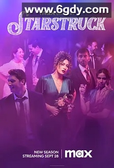 搞上大明星 第三季(2023)完结6集全迅雷网盘全集下载