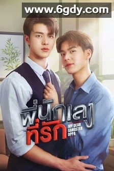 意外触碰(2023)完结8集全迅雷网盘全集下载