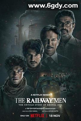 铁道人：1984博帕尔事件(2023)完结4集全迅雷网盘全集下载