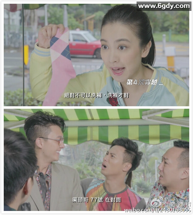 洗衣铺群星事件簿粤语(2016)完结全14集迅雷网盘全集下载