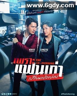 旧爱重燃(2025)完结已完结迅雷网盘全集下载