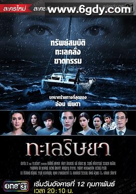 爱的守护(2019)完结已完结迅雷网盘全集下载