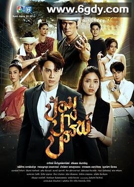 神秘之堡(2022)完结已完结迅雷网盘全集下载