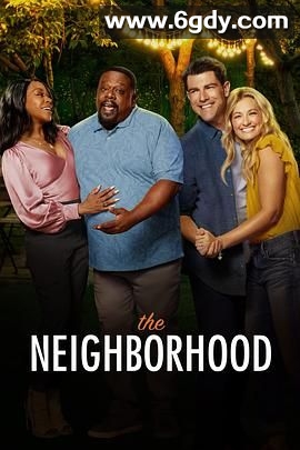 东邻西舍 第七季(2024)完结已完结迅雷网盘全集下载