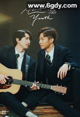 默默的我，不默默的我们(2022)完结更新至08集迅雷网盘全集下载