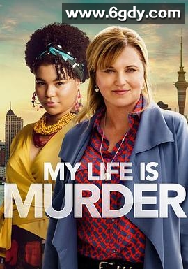 侦探人生 第四季(2024)完结已完结迅雷网盘全集下载