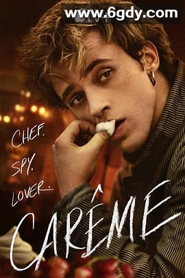 名厨卡雷姆(2025)完结8集全迅雷网盘全集下载