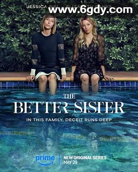 更好的姐妹(2025)完结8集全迅雷网盘全集下载