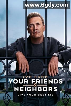 掩耳盗邻 第一季(2025)完结9集全迅雷网盘全集下载