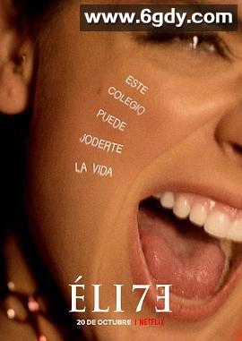 名校风暴 第七季(2023)完结8集全迅雷网盘全集下载