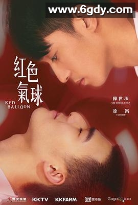 红色气球(2017)完结全8集迅雷网盘全集下载