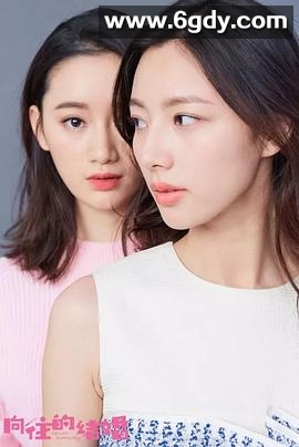 爱的季风掠过(2025)完结全26集迅雷网盘全集下载