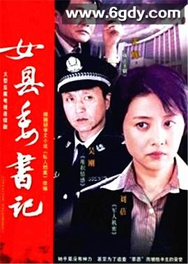 左伟与杜叶的婚姻生活(2007)完结全20集迅雷网盘全集下载