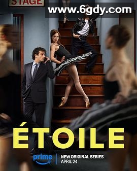 芭蕾之星 第一季(2025)完结8集全迅雷网盘全集下载