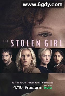 被偷走的女孩(2025)完结5集全迅雷网盘全集下载