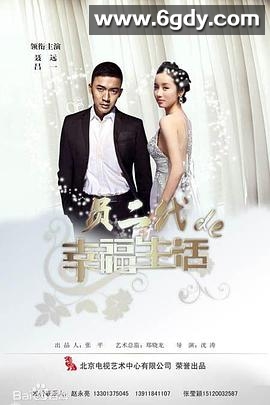 奔跑吧爱人(2022)完结全34集迅雷网盘全集下载