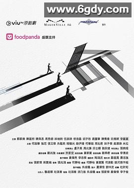 三命(2025)完结12集全迅雷网盘全集下载