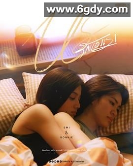 我们的爱情(2025)完结更新第13集迅雷网盘全集下载