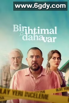 赌命大翻身(2025)完结8集全迅雷网盘全集下载