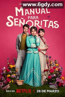 侍女之道(2025)完结8集全迅雷网盘全集下载