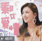 剩女爱情(0)完结更新34迅雷网盘全集下载