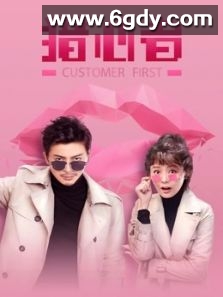 猎心者(2020)完结30集全迅雷网盘全集下载