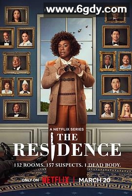 白宫杀人事件(2025)完结8集全迅雷网盘全集下载