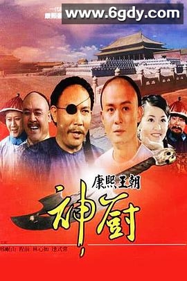 神厨(1998)完结全36集迅雷网盘全集下载