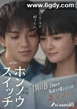 本能开关(2025)完结更新第10集迅雷网盘全集下载