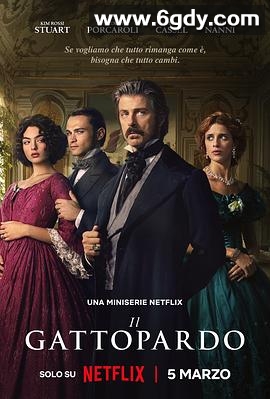 豹(2025)完结6集全迅雷网盘全集下载