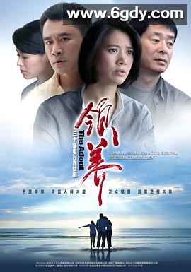 领养(2016)完结全40集迅雷网盘全集下载