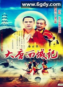 降妖罗汉(1993)完结全18集迅雷网盘全集下载