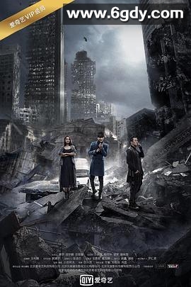 灵魂摆渡3(2016)完结全13集迅雷网盘全集下载