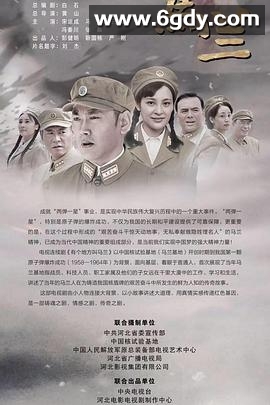 有个地方叫马兰(2019)完结已完结迅雷网盘全集下载