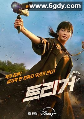 揭密最前线(2025)完结12集全迅雷网盘全集下载