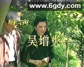 上海滩女杀手(1991)完结全6集迅雷网盘全集下载