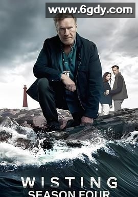 警探维斯廷 第四季(2024)完结更新第04集迅雷网盘全集下载