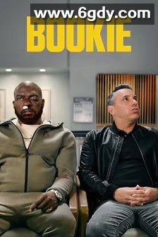 记账人 第二季(2024)完结8集全迅雷网盘全集下载