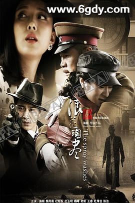 浪花淘尽(2016)完结全42集迅雷网盘全集下载