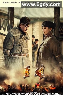 豆娘(2016)完结已完结迅雷网盘全集下载