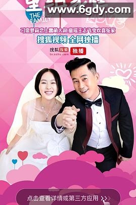 后妈许多多(2015)完结已完结迅雷网盘全集下载