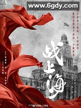 破晓东方(2022)完结全37集迅雷网盘全集下载