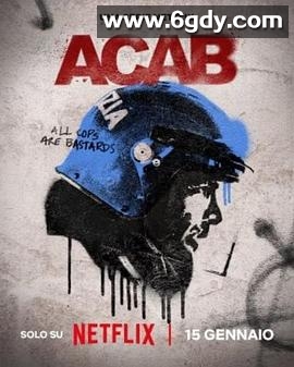 灰色秩序(2025)完结全6集迅雷网盘全集下载