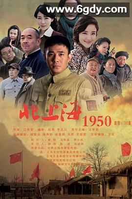 硝烟散尽(2016)完结已完结迅雷网盘全集下载