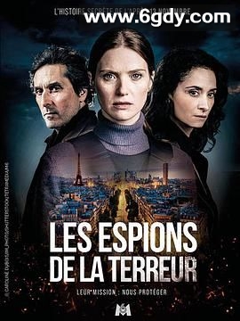 恐怖间谍 第一季(2024)完结更新第04集迅雷网盘全集下载